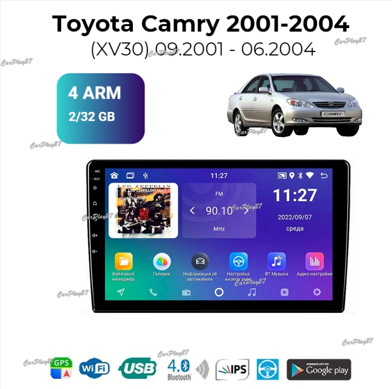 Магнитола штатная