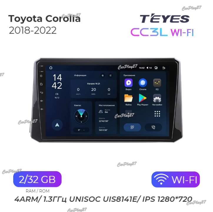 Магнитола штатная