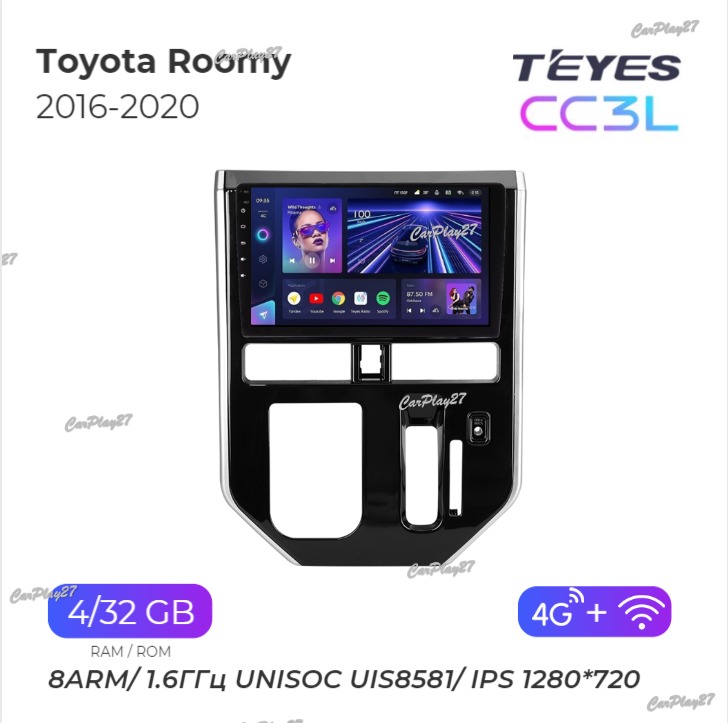 Магнитола штатная