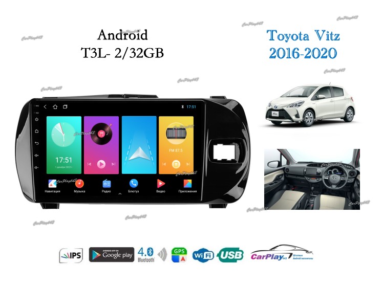 Магнитола штатная