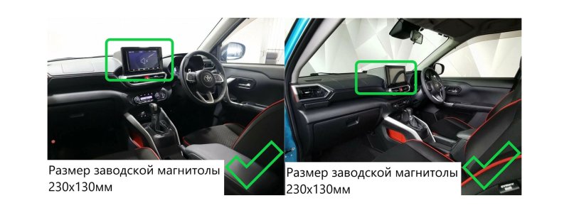 Переходная рамка магнитолы