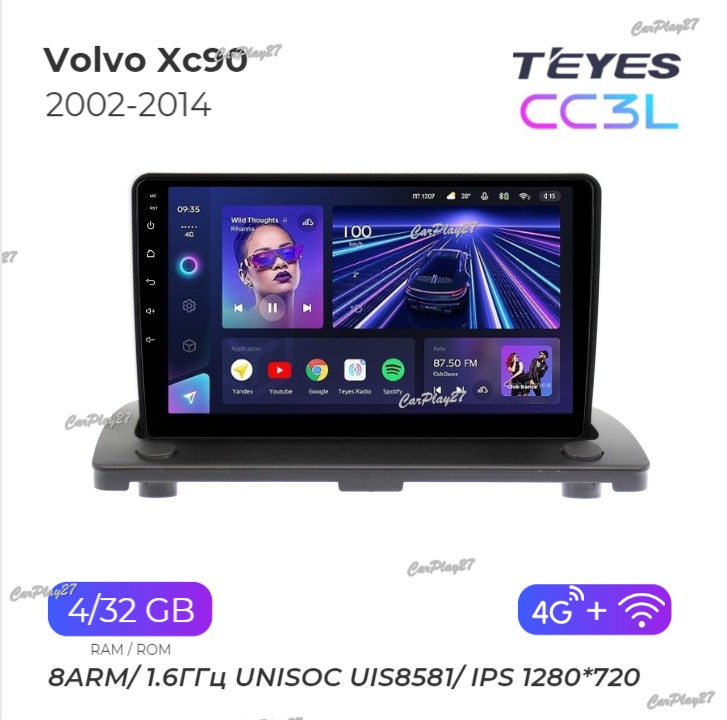 Магнитола штатная