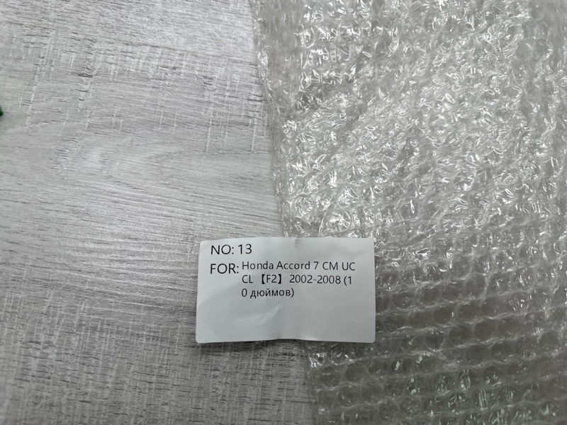 Переходная рамка магнитолы