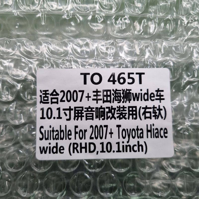 Переходная рамка магнитолы