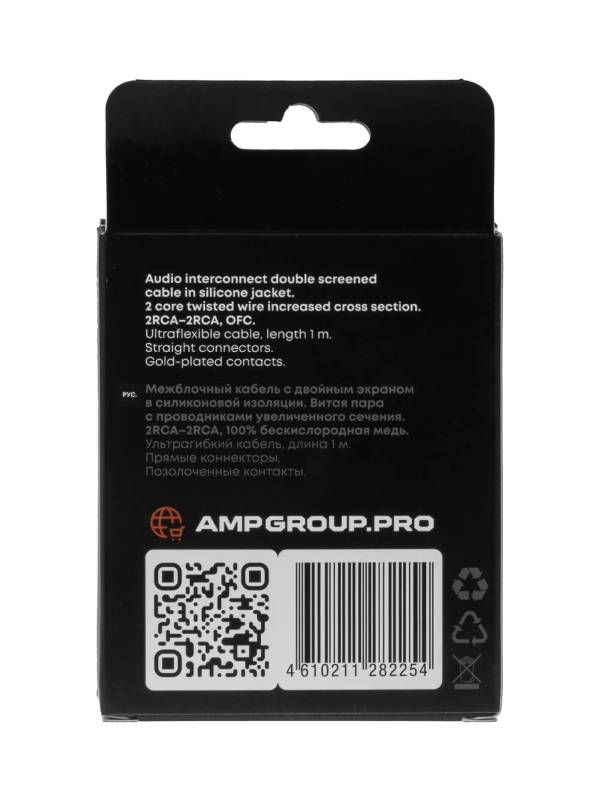 Межблочный кабель