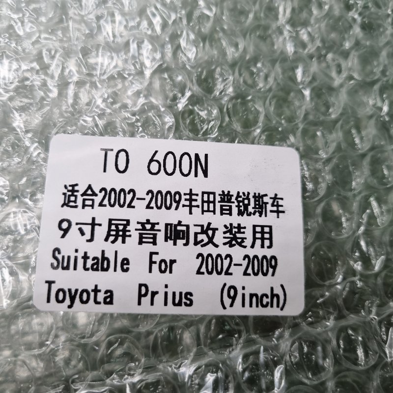 Переходная рамка магнитолы