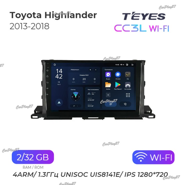 Магнитола штатная