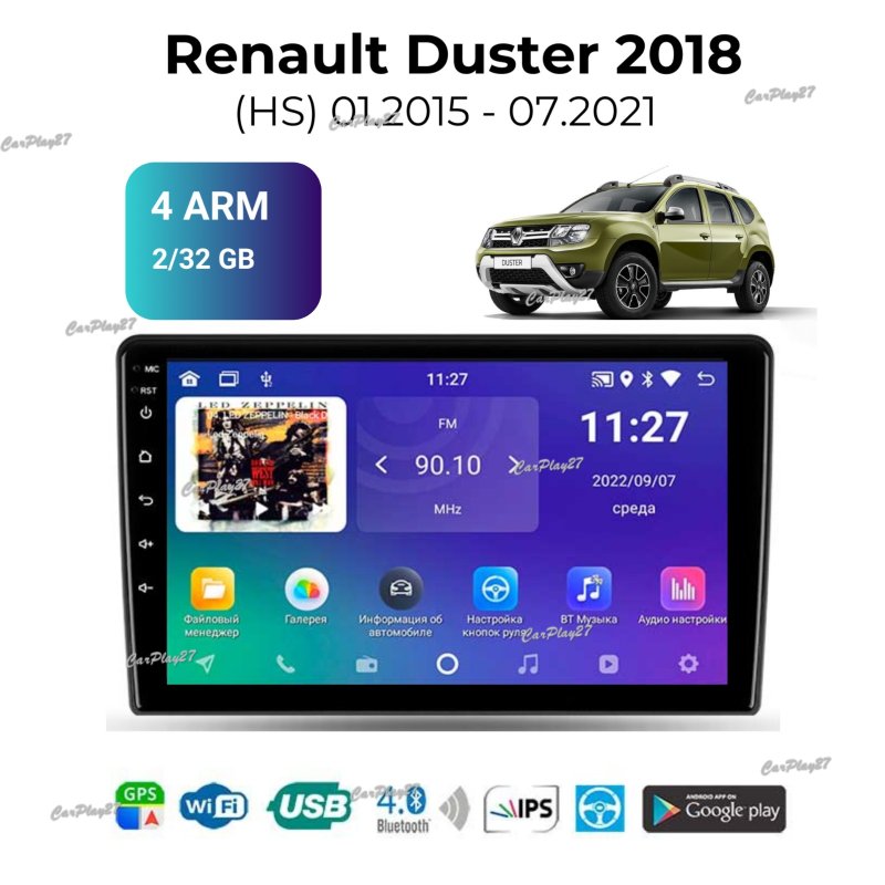 Магнитола штатная