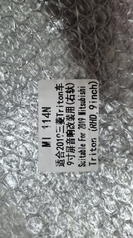 Переходная рамка магнитолы