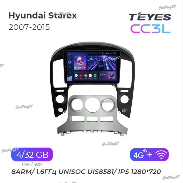 Магнитола штатная