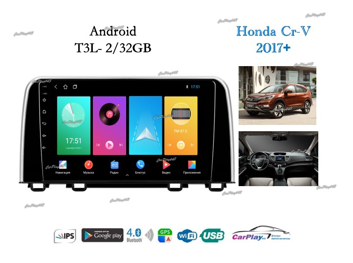 Магнитола штатная