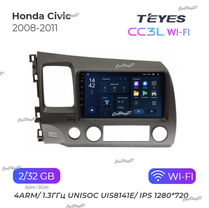 Магнитола штатная