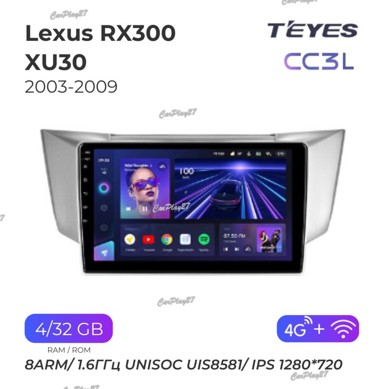 Магнитола штатная