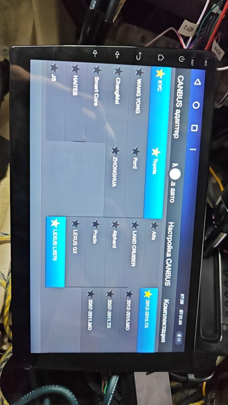 Установочный комплект (монтажный комплект)