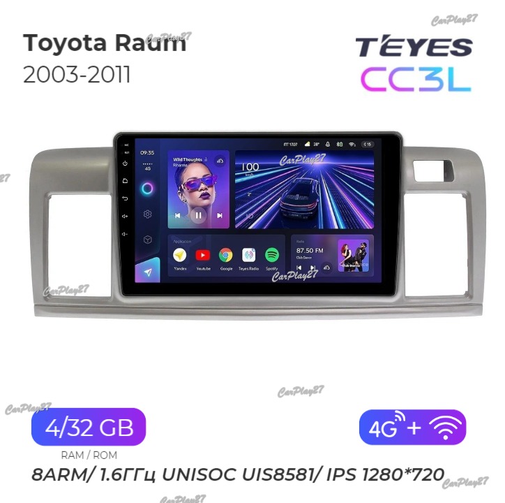 Магнитола штатная