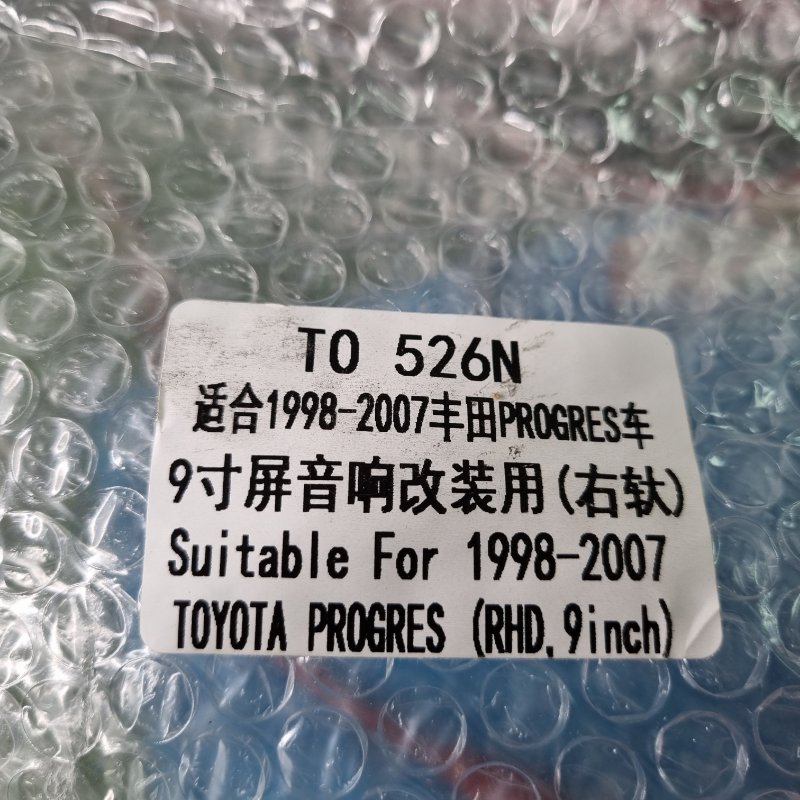 Переходная рамка магнитолы