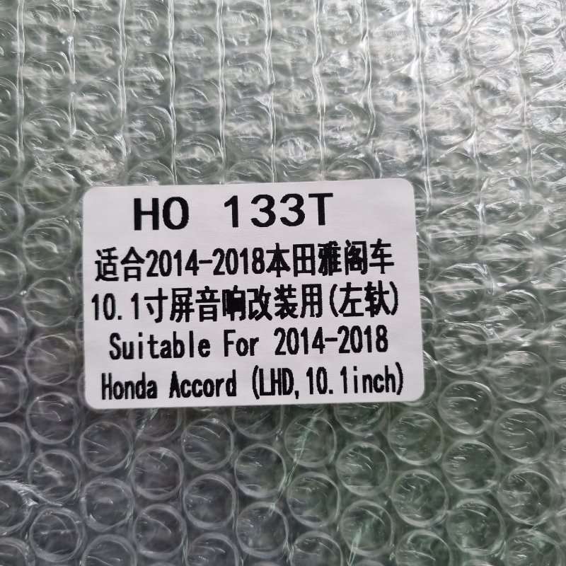 Переходная рамка магнитолы