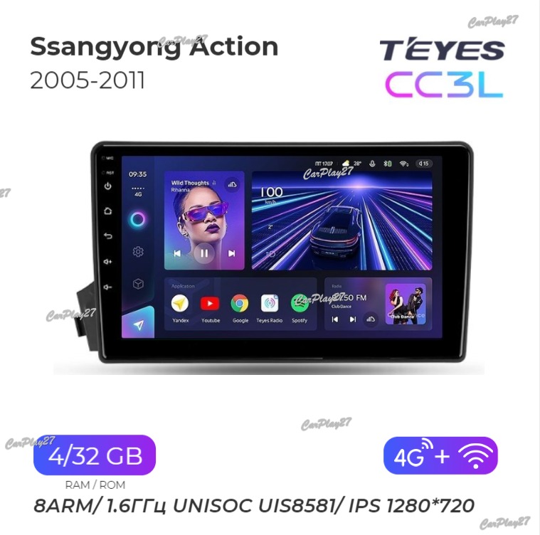 Магнитола штатная