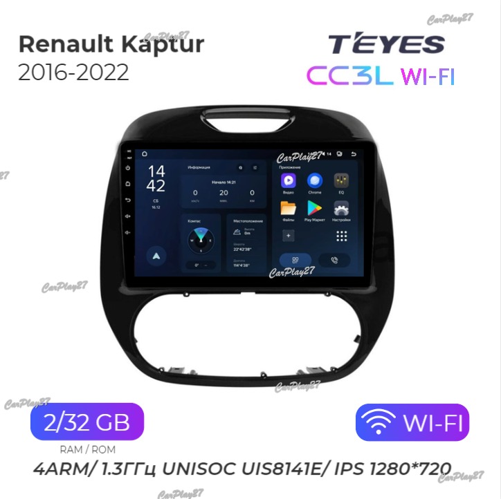 Магнитола штатная