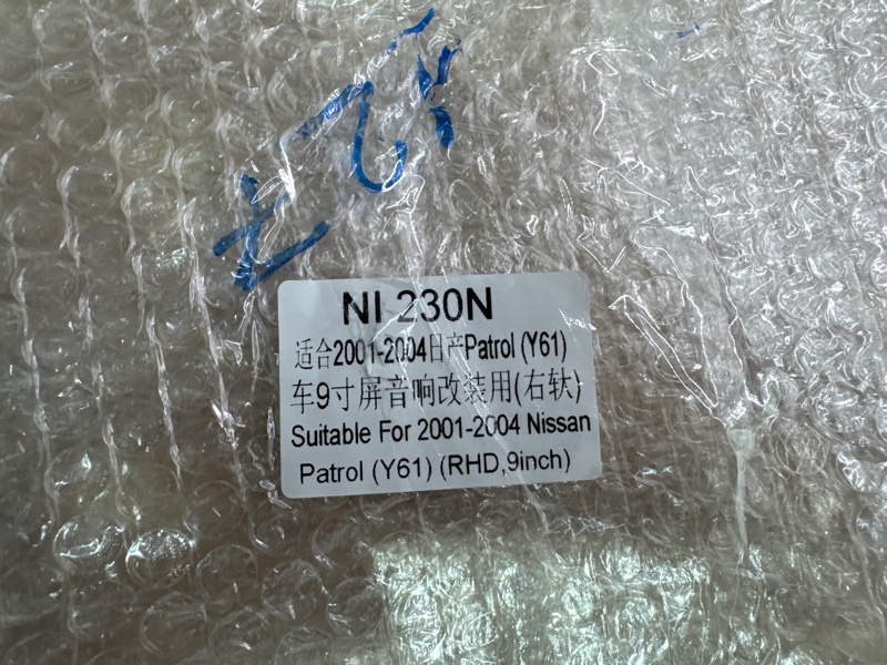 Переходная рамка магнитолы Nissan Patrol 2001