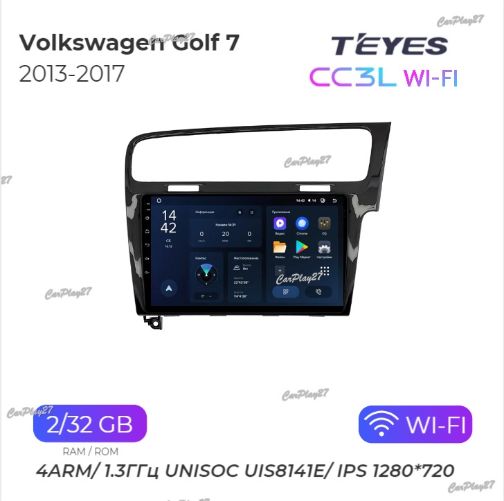 Магнитола штатная