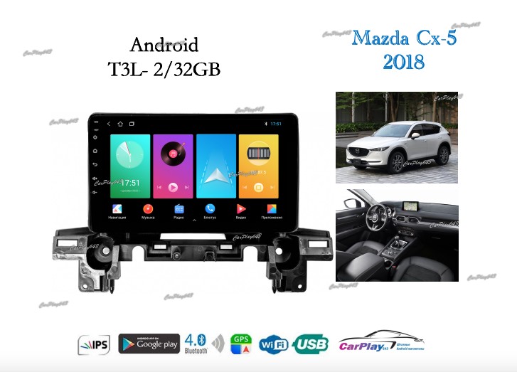 Магнитола штатная