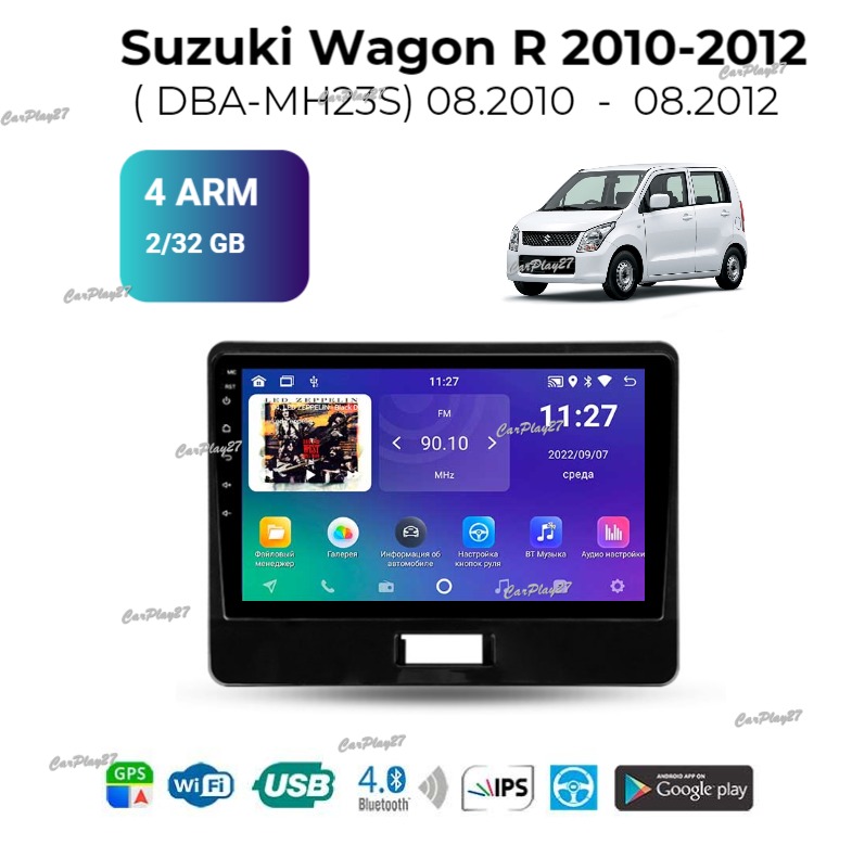 Магнитола штатная