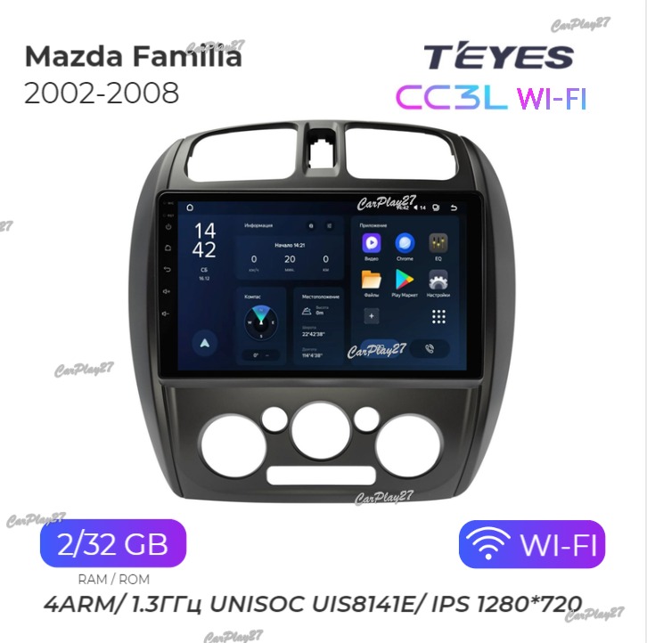 Магнитола штатная