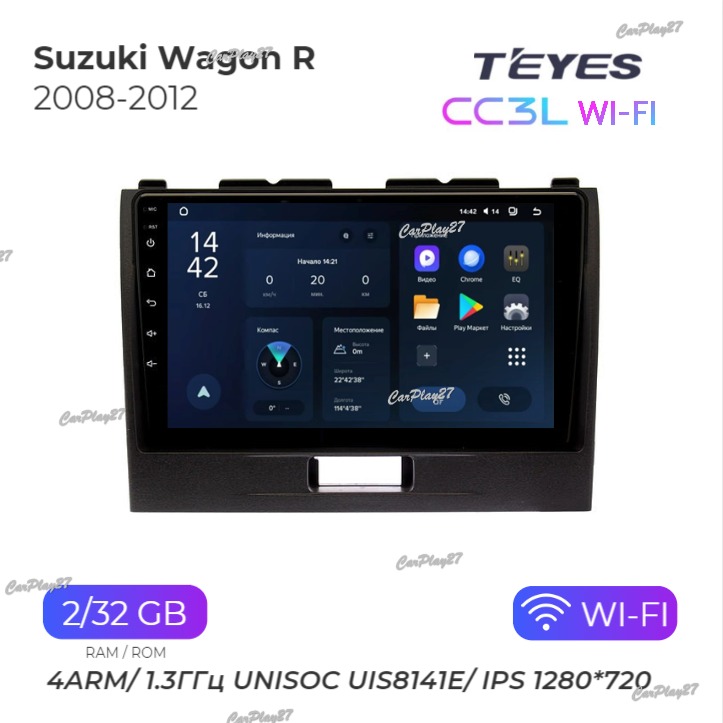 Магнитола штатная