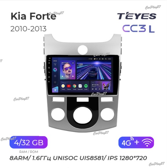 Магнитола штатная