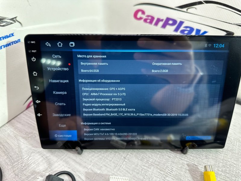 Автомагнитола TS7-IPS/10`/1.32GB TS7-IPS/10`/1.32GB