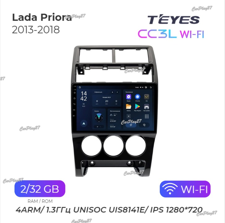 Магнитола штатная