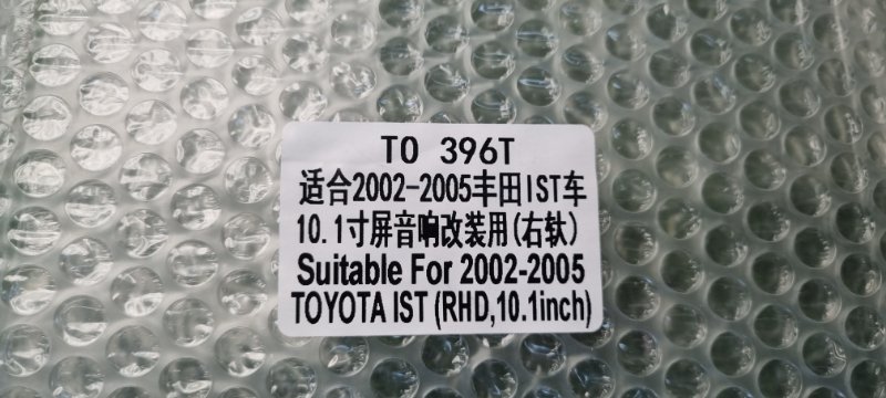 Переходная рамка магнитолы