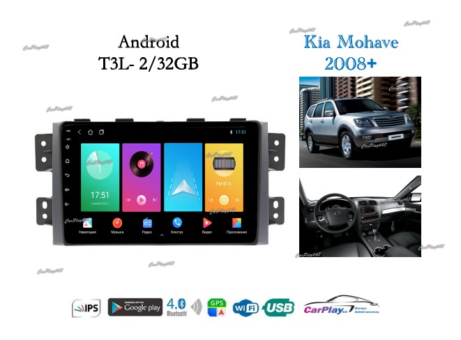 Магнитола штатная