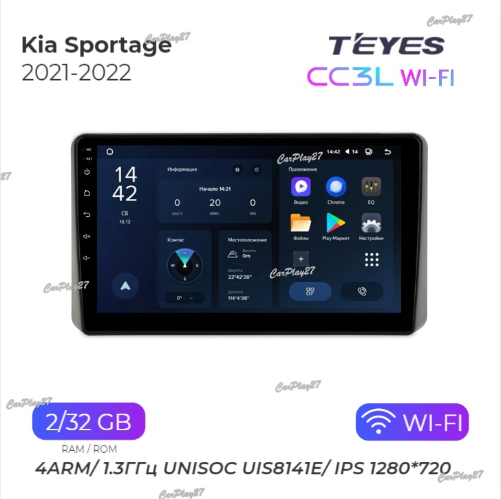 Магнитола штатная