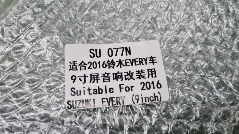 Переходная рамка магнитолы