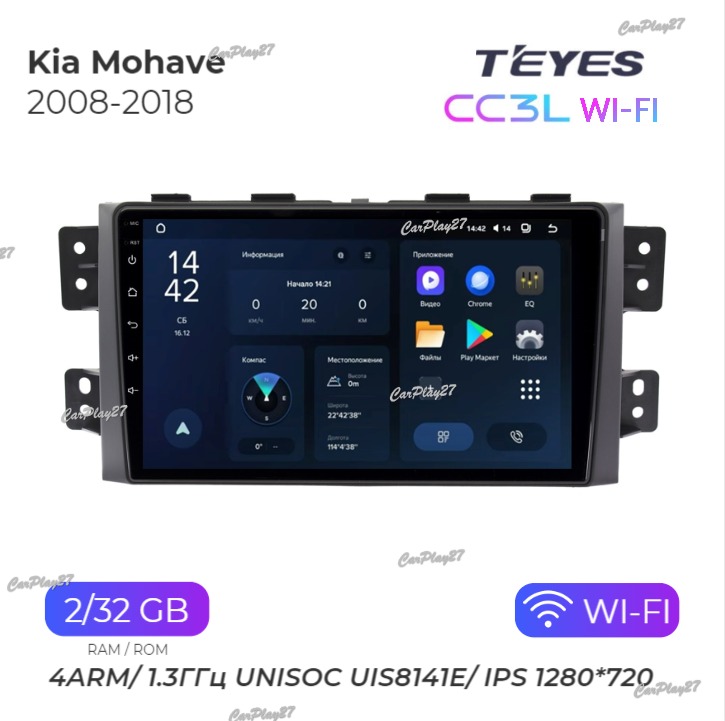 Магнитола штатная