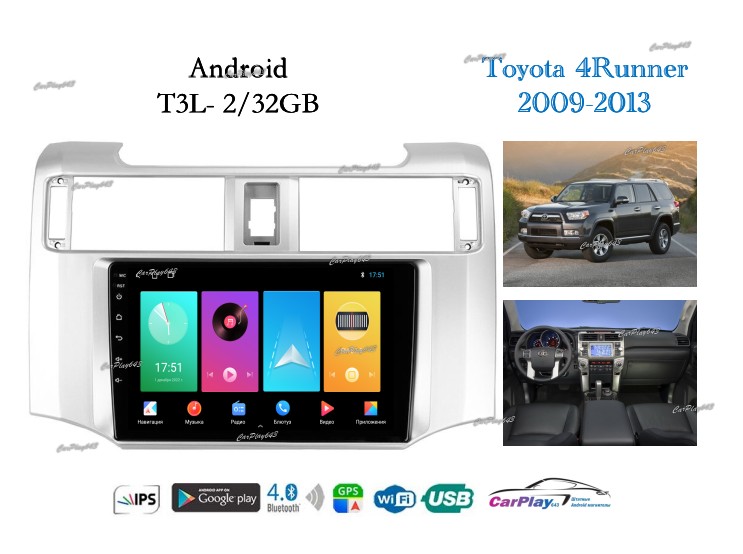 Магнитола штатная