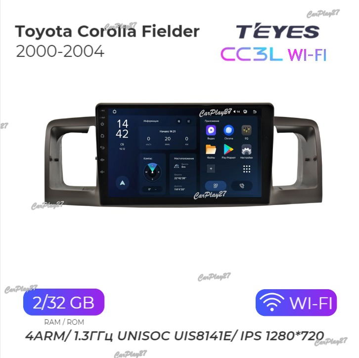 Магнитола штатная