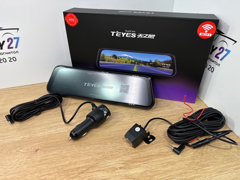 Видеорегистратор