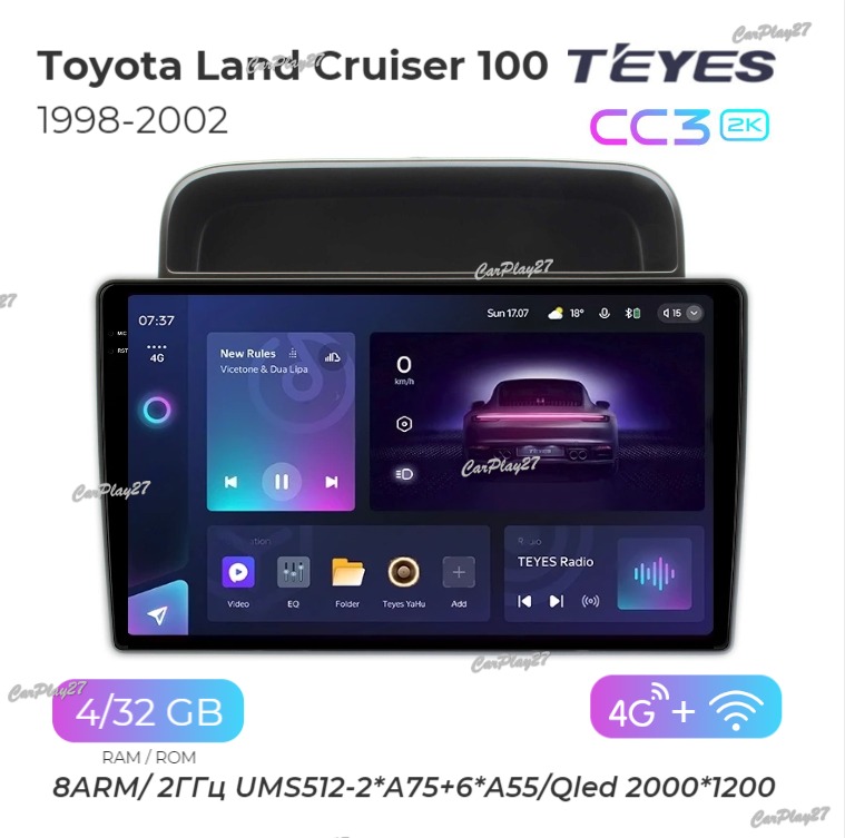 Магнитола штатная