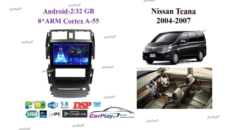 Магнитола штатная