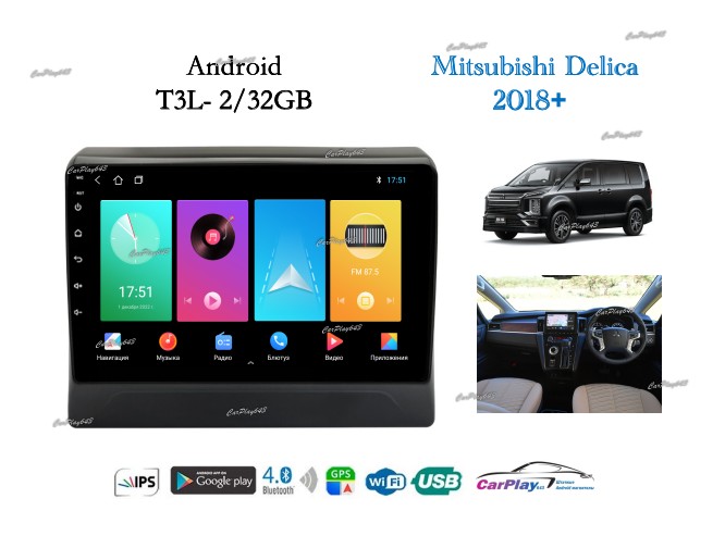 Магнитола штатная