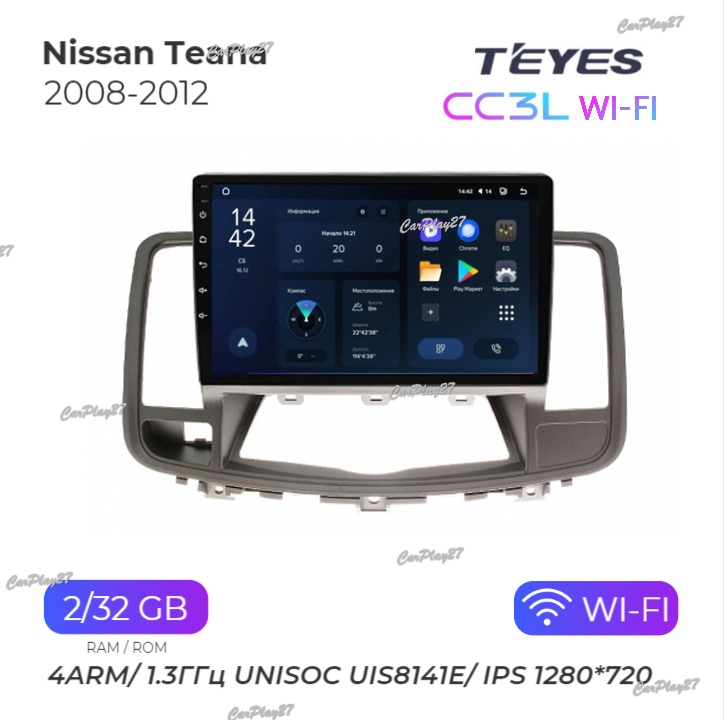 Магнитола штатная