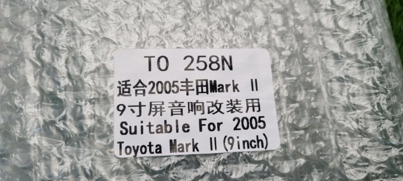 Переходная рамка магнитолы