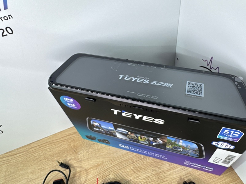 Видеорегистратор