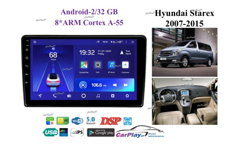 Магнитола штатная