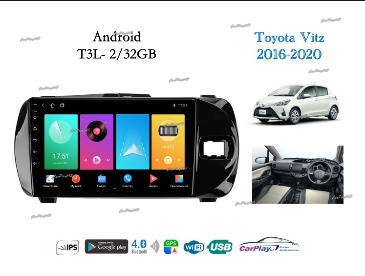 Магнитола штатная