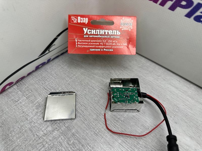 Антенна активная