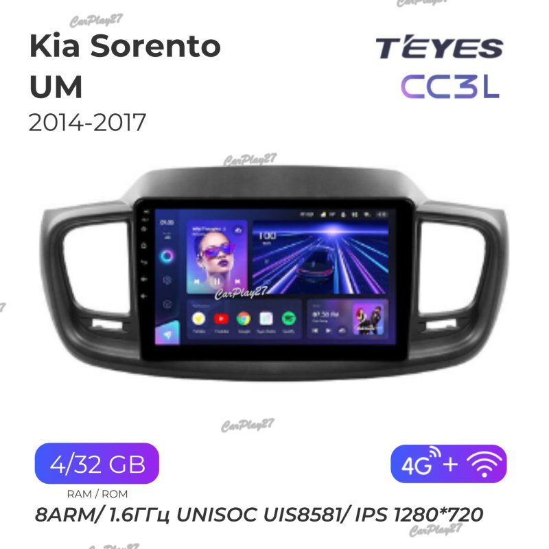 Магнитола штатная